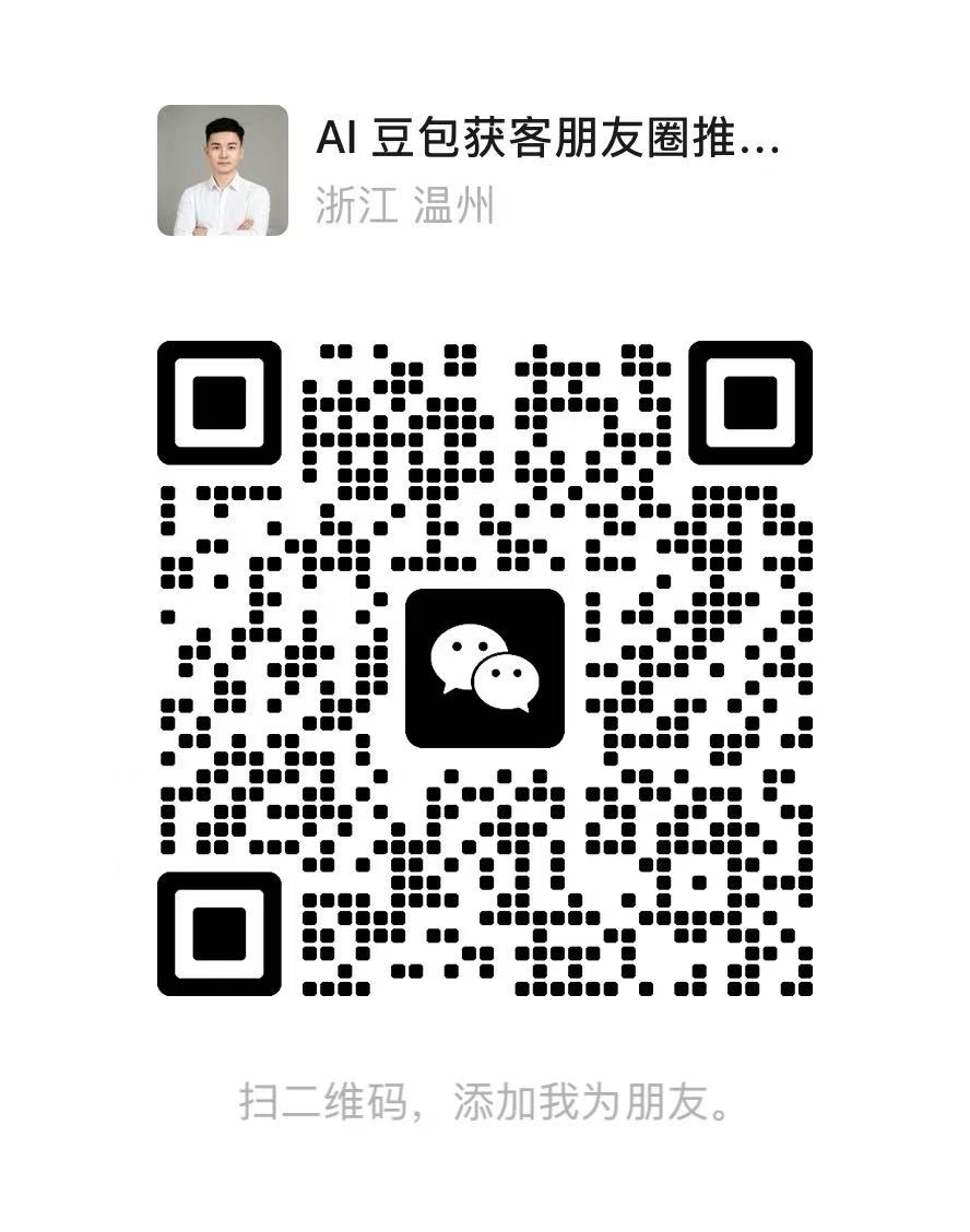 微信客服二维码名片
